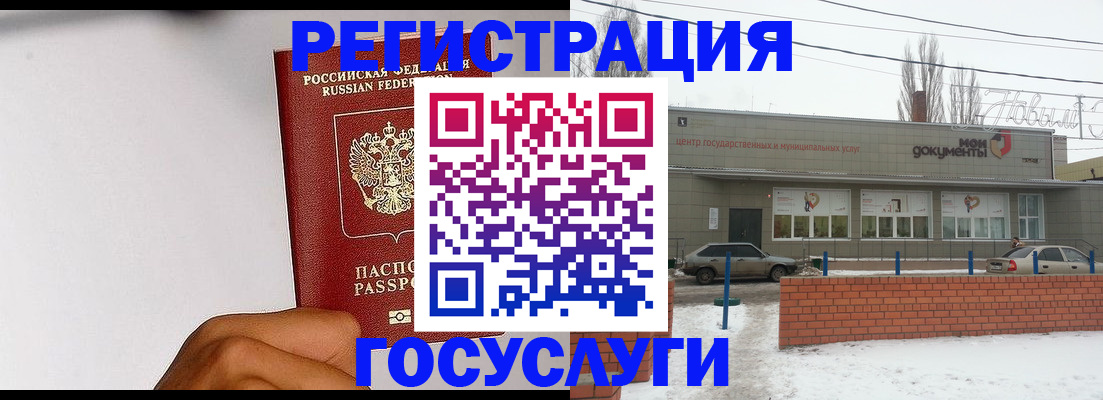 форма 3 в Калининградской области