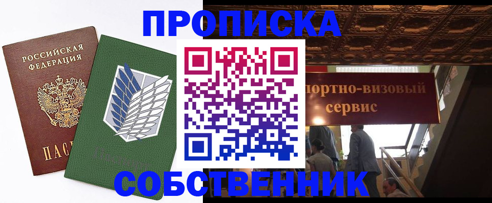 регистрация для школы в Калининградской области