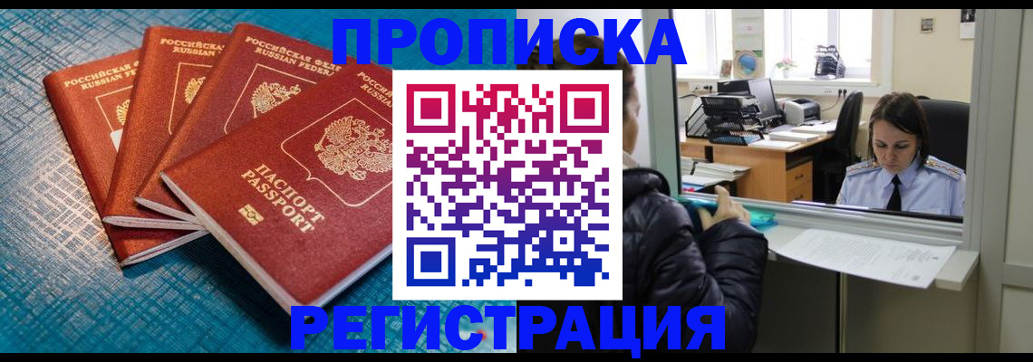 регистрация для дет. сада в Калининградской области